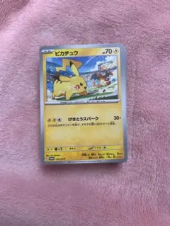 【美品】ピカチュウ PROMO SV-Pプロモカード 120/SV-P 56枚