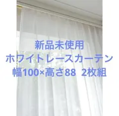 2枚