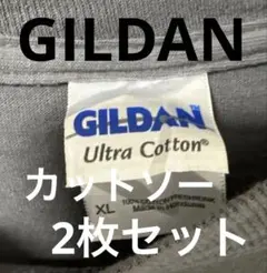 (2枚セット)GILDAN カットソー(XL-M)のサムネイル