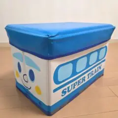 ボックススツール 新幹線 　蓋つき 収納ボックス　座って収納できる