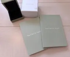 Van Cleef & Arpels ネックレスケース 保証書入れ