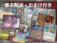 【匿名配送】ポケモンカード リーリエ インフェルノX メガリザードン
