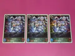 SVE　プロモ　操り人形　３枚セット