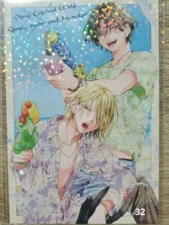 ミユキ蜜蜂　32