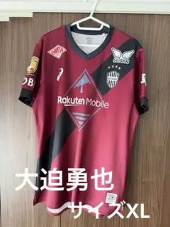 ヴィッセル神戸　大迫勇也　2025ユニフォーム　サイズXL