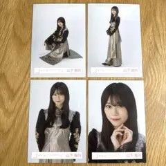 2025年最新】山下瞳月 生写真 4thの人気アイテム - メルカリ