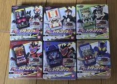 SGライダーゴチゾウ03 仮面ライダーガヴ コンプリート