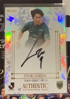 2025年最新】サイン ヴェルディの人気アイテム - メルカリ