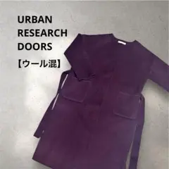 ガウンコート ピーコート