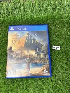 PS4 アサシンクリード オリジンズ V67