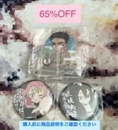 【鬼滅の刃】ハロウィンイベント2020缶バッジ・アクリルスタンド