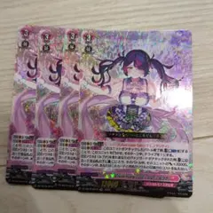 ルブナ　tdr