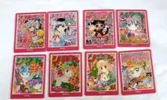 【匿名】りぼん70周年ウェハース　カード8枚セット