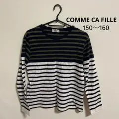 コムサフィユ　ストライプ長袖カットソー