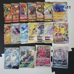 J*a様 ポケモンカードまとめ売り　11