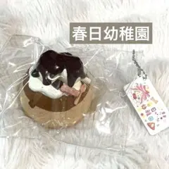 CANDY COLOR TICKET カンカラチケット バニラアイス チョコ - メルカリ