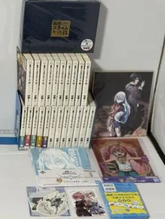 転生したらスライムだった件 1−23全巻小説