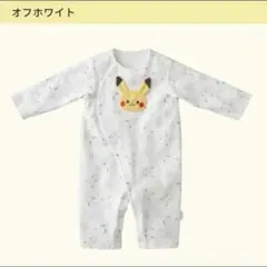 monpoké ピカチュウフェイスプリントロンパースのサムネイル