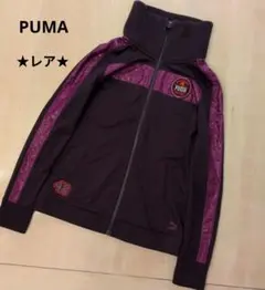 オールド　プーマ　ヴィンテージ　トラックジャケット　入手困難