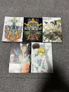新・やらないか 阿部さん グッズセット&Blu-rayアルティメット