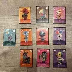 あつまれどうぶつの森　amiibo トレーディングカード　10枚セットまとめ売り
