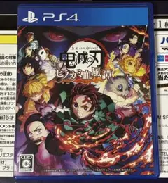鬼滅の刃 ヒノカミ血風譚 PS4 ソフト