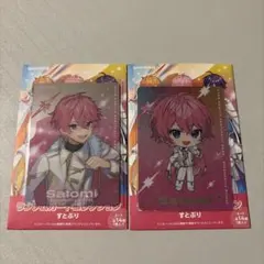 STPR Family Festival2026ランダムカードコレクションさとみ