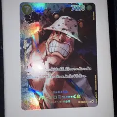 ワンピースカード バーソロミュー・くま SP マーシャル・D・ティーチ