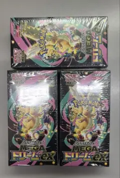ポケモンカードゲーム メガドリームex 3boxセット