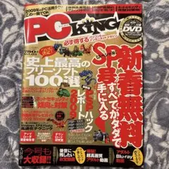 Item thumbnail for item ad2a36dd-6d65-4df0-be45-d3cd111b3d9a