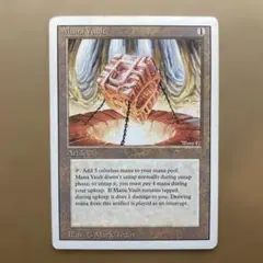 MTG 不毛の大地 Wasteland マジック・ザ・ギャザリング 英語版 - メルカリ