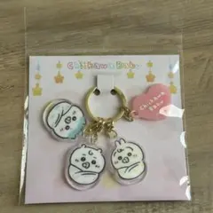 ちいかわ Chiikawa Baby おくるみなアクリルチャームセット