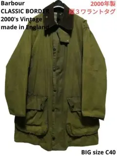 2025年最新】barbour border slの人気アイテム - メルカリ