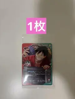 ワンピース 1番くじ プロモカード ルフィ　ONE PIECE 1枚