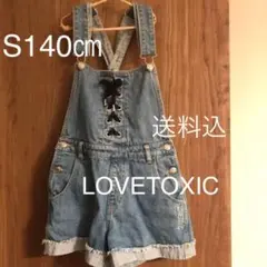 ☆LOVETOXIC ☆  オーバーオール サロペット デニム
