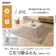 2026年最新】ニトリ豆型こたつの人気アイテム - メルカリ