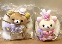 2025年最新】宝塚リラックマの人気アイテム - メルカリ