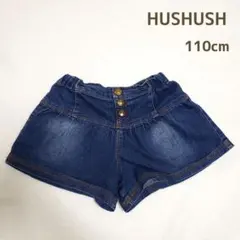 HusHusH　キッズ　デニム　ショートパンツ　キュロット　110cm 　短パン