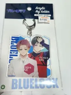 2025年最新】ブルーロック 糸師凛 糸師冴の人気アイテム - メルカリ