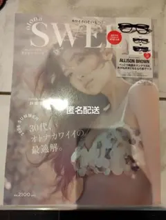 SWEET 2026　増刊号