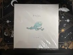 たこぐらし 作家つくみず展 - メルカリ