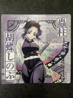 【鬼滅の刃】ステッカーセット／胡蝶しのぶ