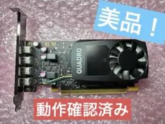 2025年最新】nvidia quadro p1000の人気アイテム - メルカリ