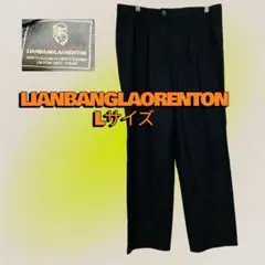 スラックス 黒 ウール混 ワイドパンツ ゆるだぼ スーツ モード L 2-129