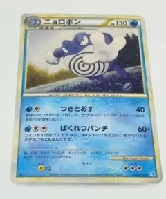 ヌオー ☆ L1 ソウルシルバーコレクション 027/070 - メルカリ
