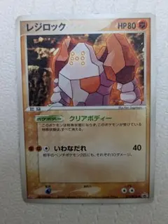 ポケモンカード ケーシィ HP30 LV.10　旧裏 ポケモンカード 旧裏 ケーシィ Lv.10 1枚の通販 RR（1649104582） | magi