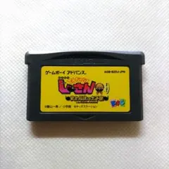JGB1447 絶体絶命でんぢゃらすじーさん 〜史上最強の土下座〜 GBA