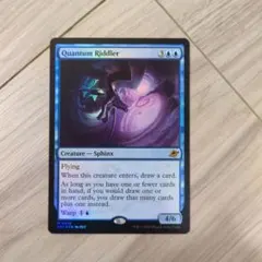 2026年最新】量子の謎かけ屋 mtg の人気アイテム - メルカリ