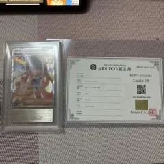 ARS10】士官学校の新任教師 ベレス プロモ ファイアーエムブレム