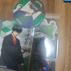 銀魂　アニカフェ　ブシロードストア　テレ東本舗　特典　土方